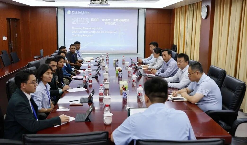 郑州电专&ldquo;中文工坊&rdquo;  为尼泊尔电力工人&ldquo;充电&rdquo;赋能