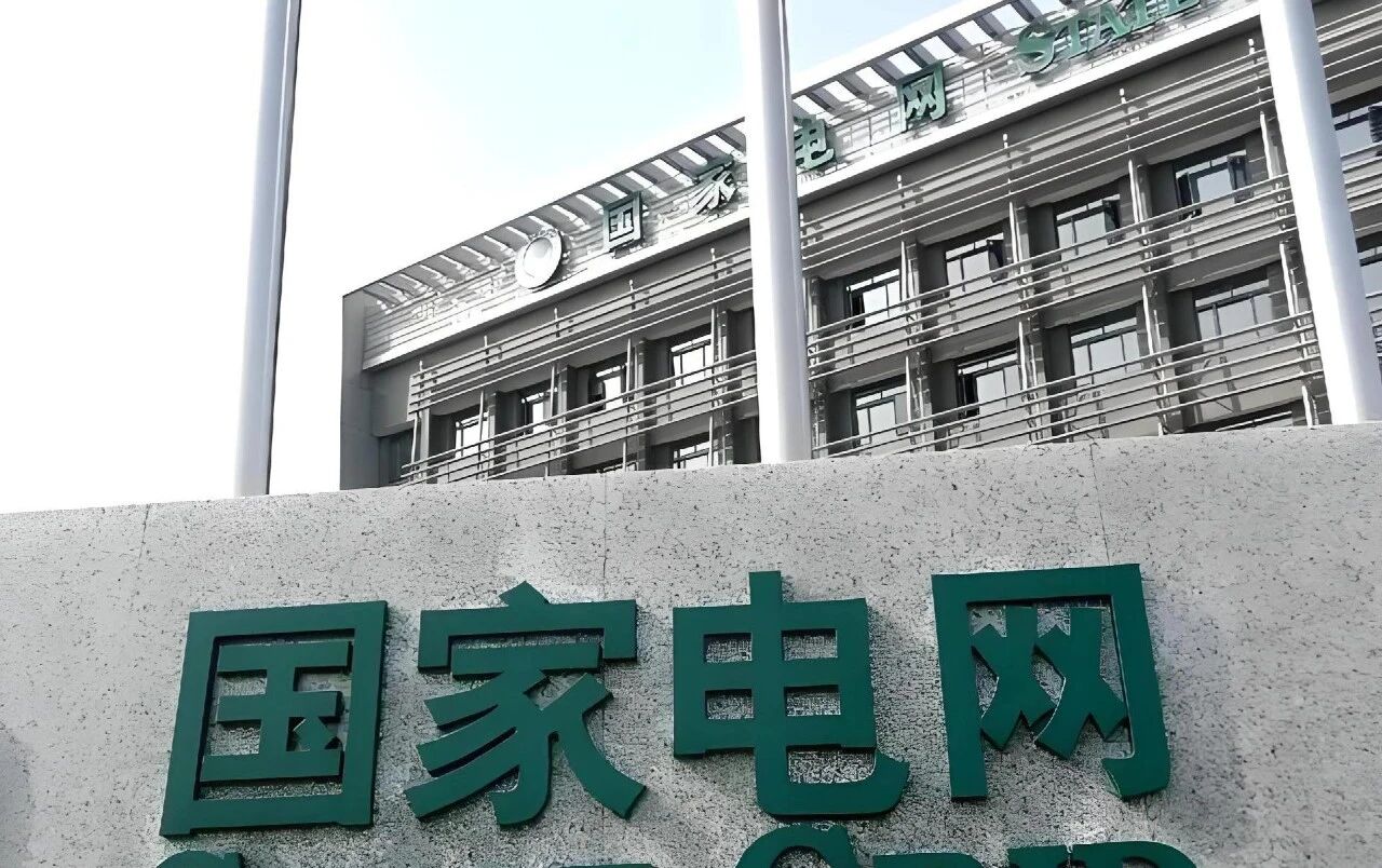 27届国网招聘指南！四类高校毕业生不可错过的机会！