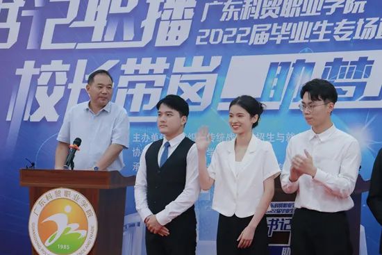 职教视野：用诚意打通人才对接&ldquo;最后一公里&rdquo;