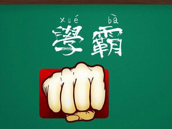 国网招聘考情解析：挑战与机遇并存！▏&ldquo;电气萌新&rdquo;必读④