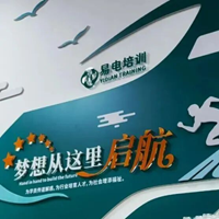 易电培训，河南学子圆梦国网新选择！