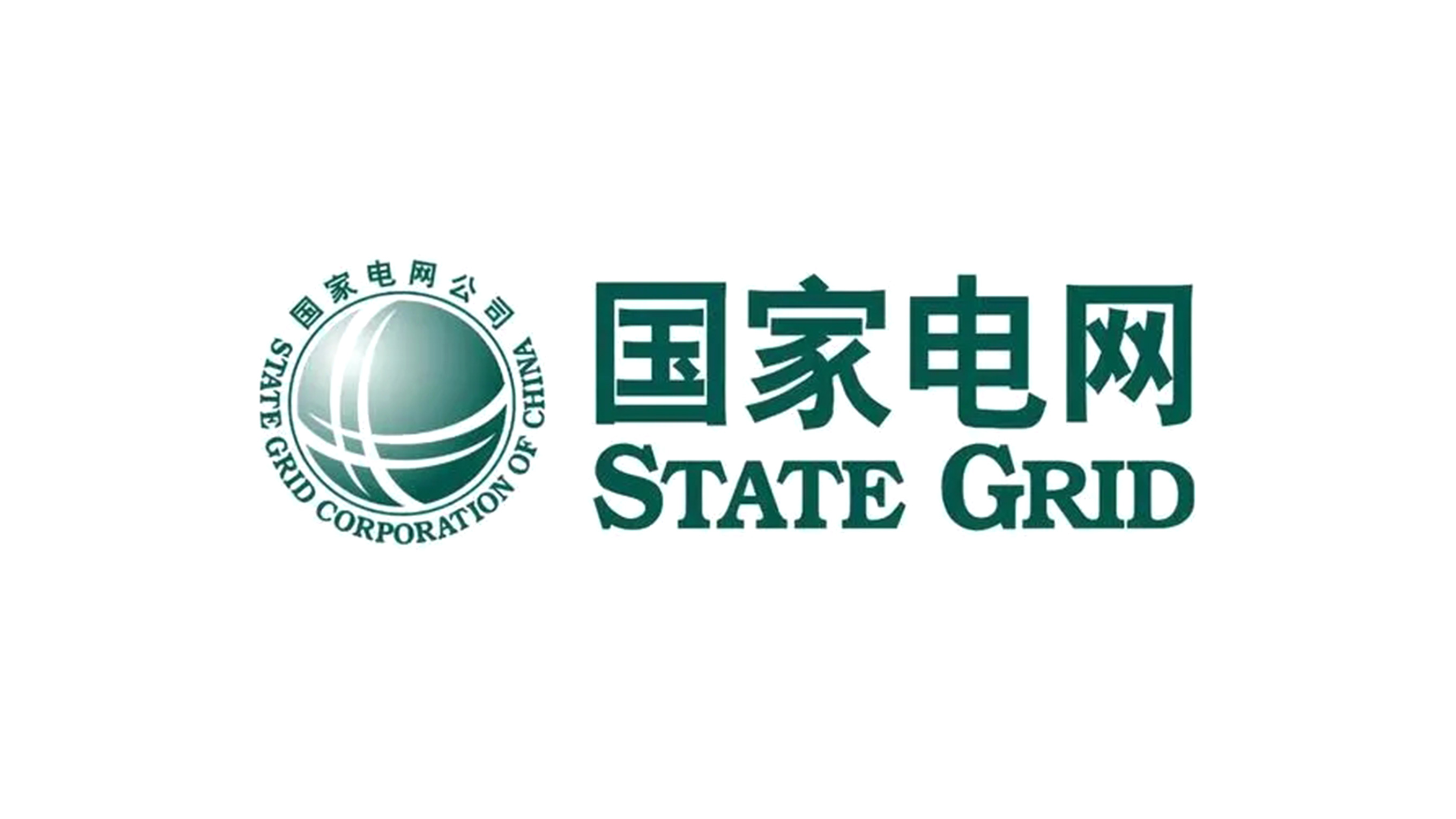 26届国网三批各省面试安排和面试形式汇总！