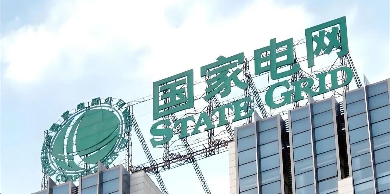 国网26届三批录用分析！话不多说直接上数据！