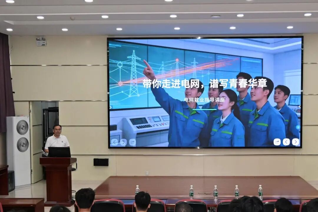 易启征程，电筑前程｜易电培训受邀为郑州大学电气工程专业学生开展就业指导专题讲座