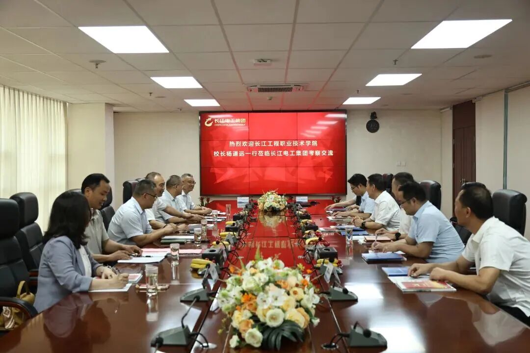 &ldquo;长江&rdquo;携手&ldquo;长江&rdquo;：长江工程职院与长江电工集团签署战略合作协议