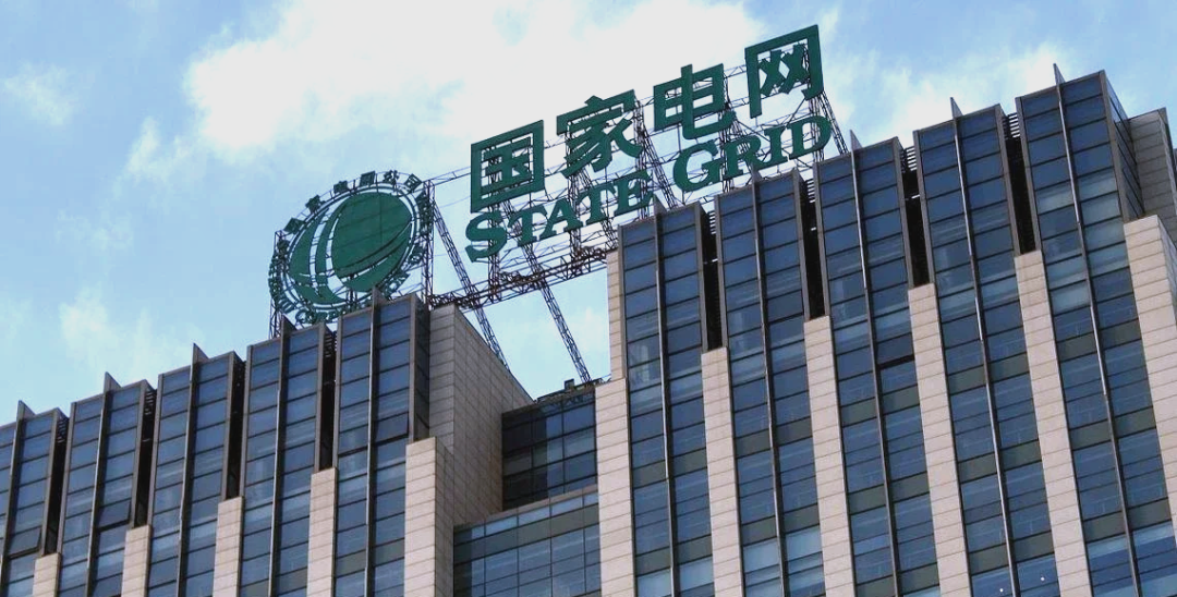 【26国网招聘考情全解析】三批次招录数据+院校排名，备考方向更清晰！